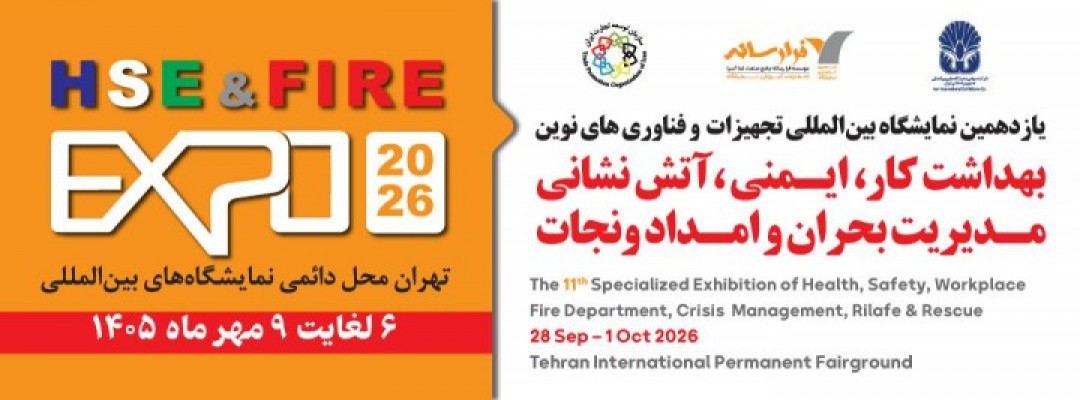 11th International Exhibition of Equipment and Innovative Technologies for Occupational Health, Safety, Firefighting, Crisis Management, and Rescue