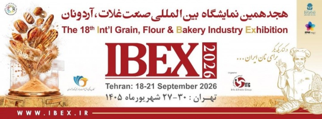 18th International Exhibition of Grain, Flour and Bread Industry