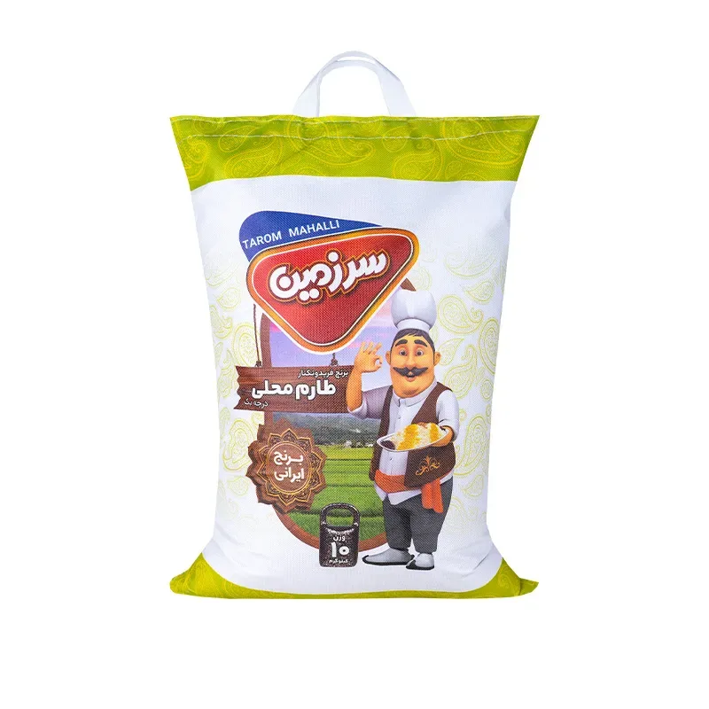 Fereydunkenar Local Tarom Rice
